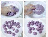 紫薯桂花山药冰皮月饼的做法 步骤2