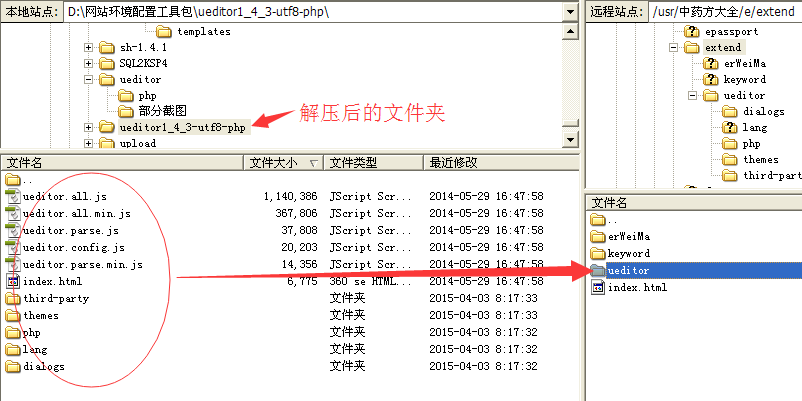 帝国cms插件位置